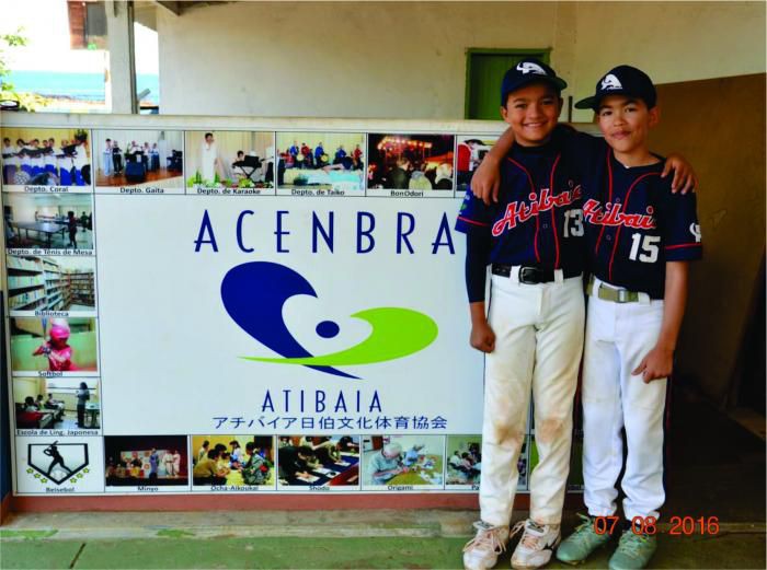 Beisebol ACENBRA/AMHA Saúde